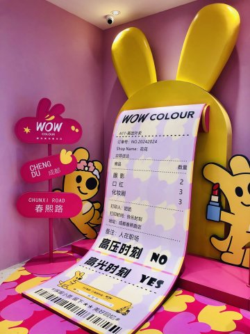 WOW COLOUR 美陈案例